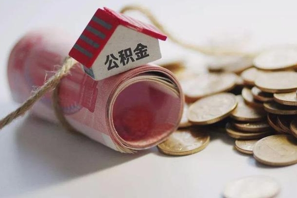 公积金贷款步骤流程图-开封公积金代办平台